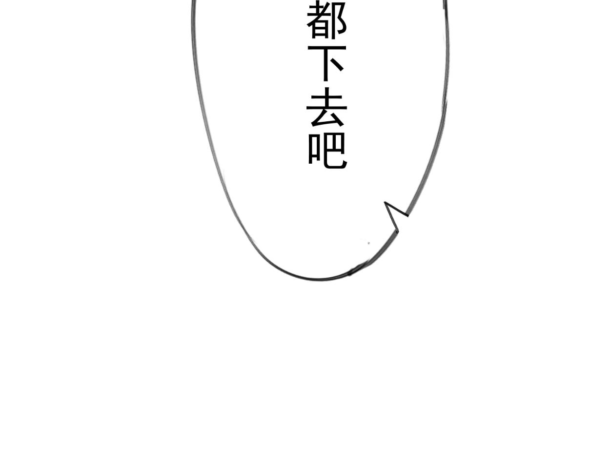 九星紫昙花&middot;六(1/3)-第7话