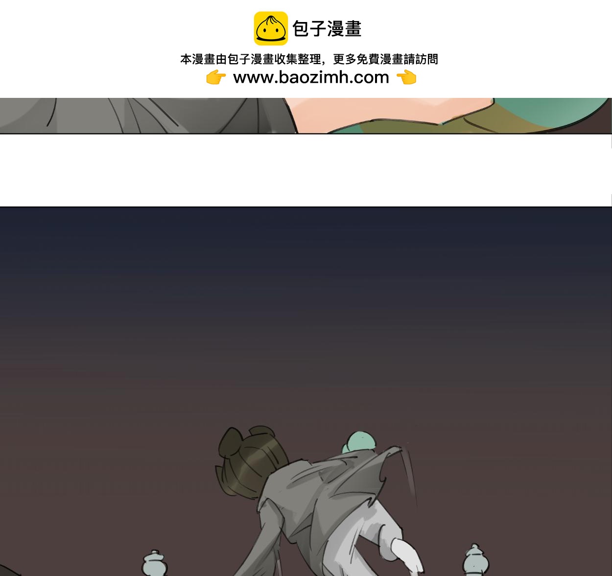 九星紫昙花&middot;八(1/2)-第9话