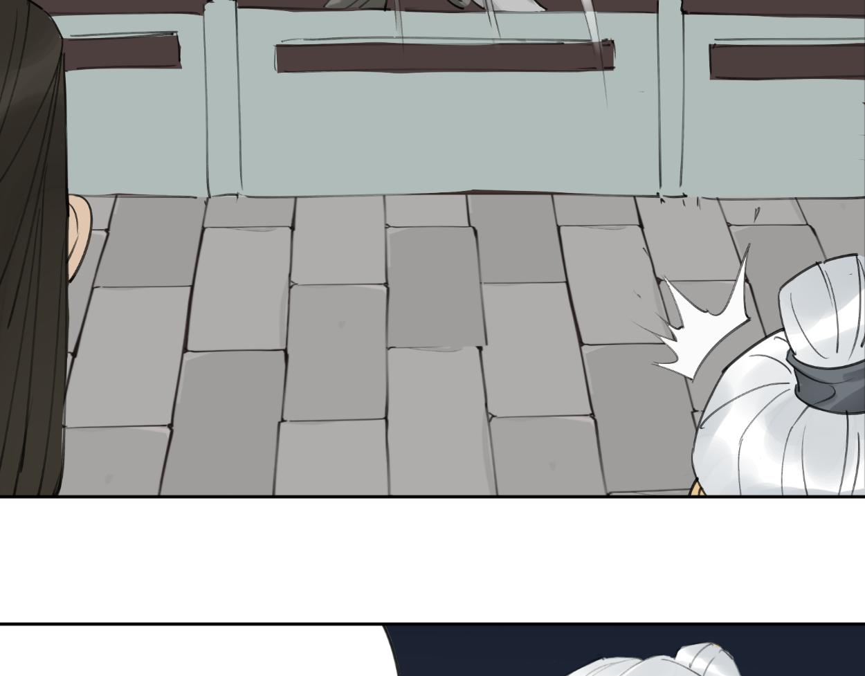 九星紫昙花&middot;八(1/2)-第9话