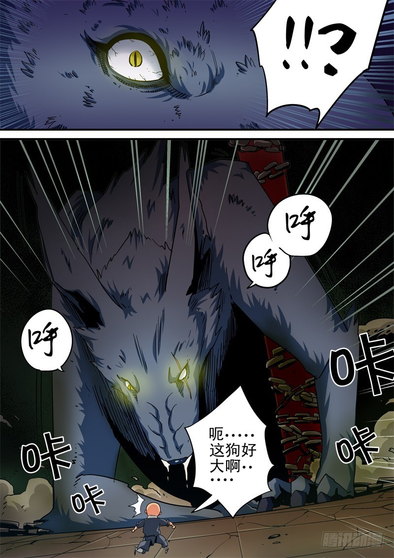 第十九话-师徒再会（下）-第19话