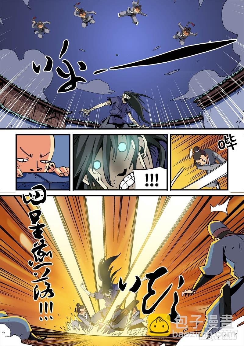 第三话-抓捕-下-第3话