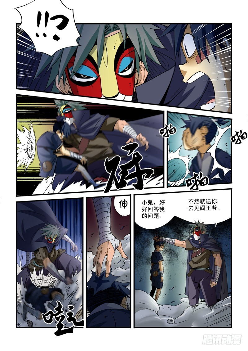 第二十一话-战斗-第21话