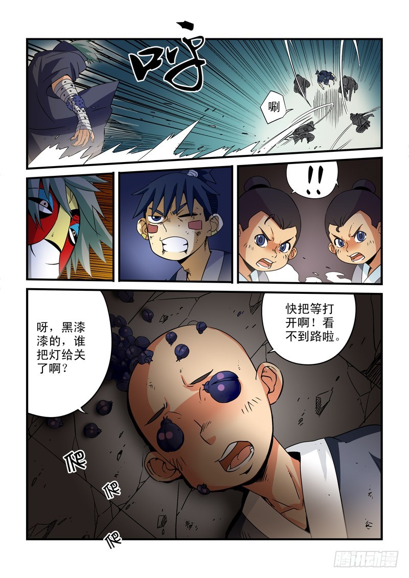 第二十一话-战斗-第21话