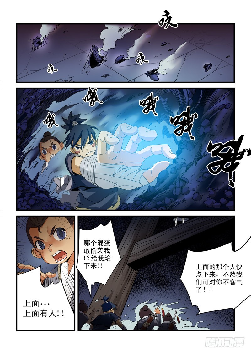 第二十一话-战斗-第21话