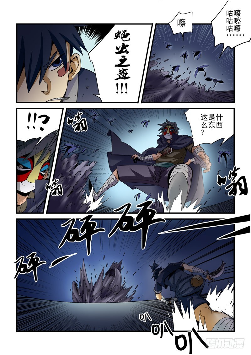 第二十一话-战斗-第21话