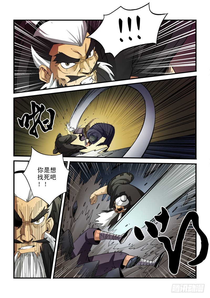 第二十三话-老友再会-第23话