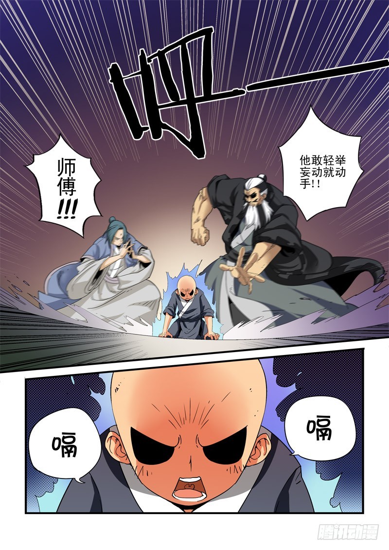 第二十五话 授课-第25话