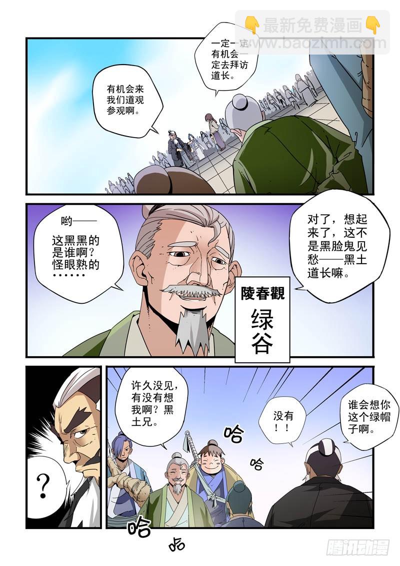 第二十七话-开始了-第27话