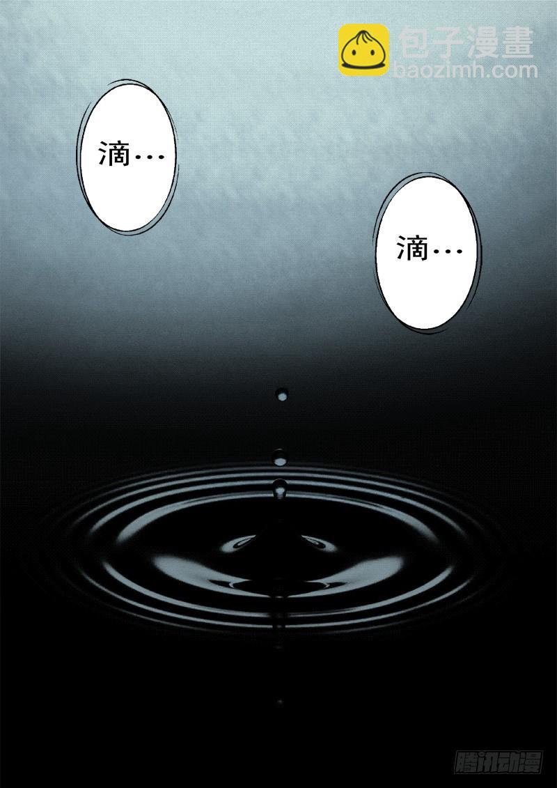 第三十六话-藏空 上-第37话