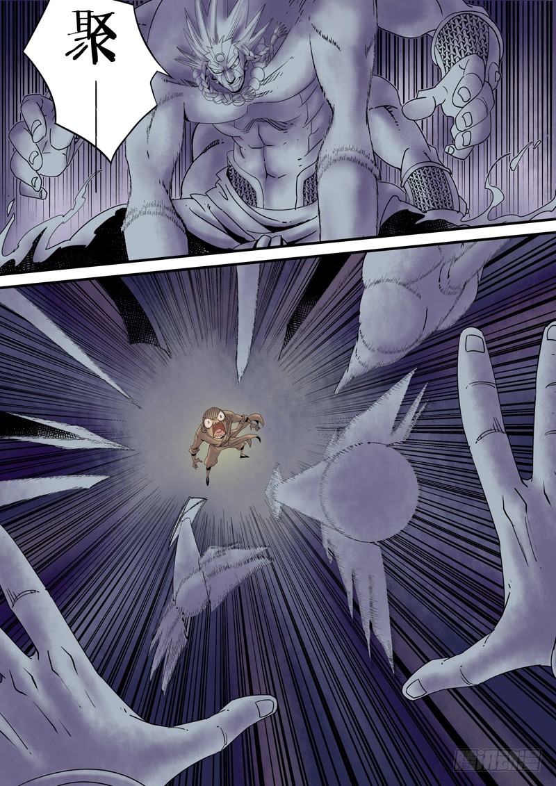 第三十八话-藏空 下-第39话