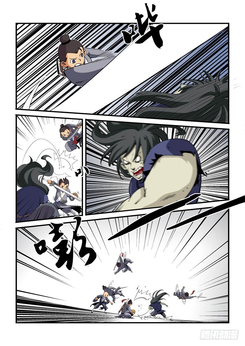 第五话-混战-第5话