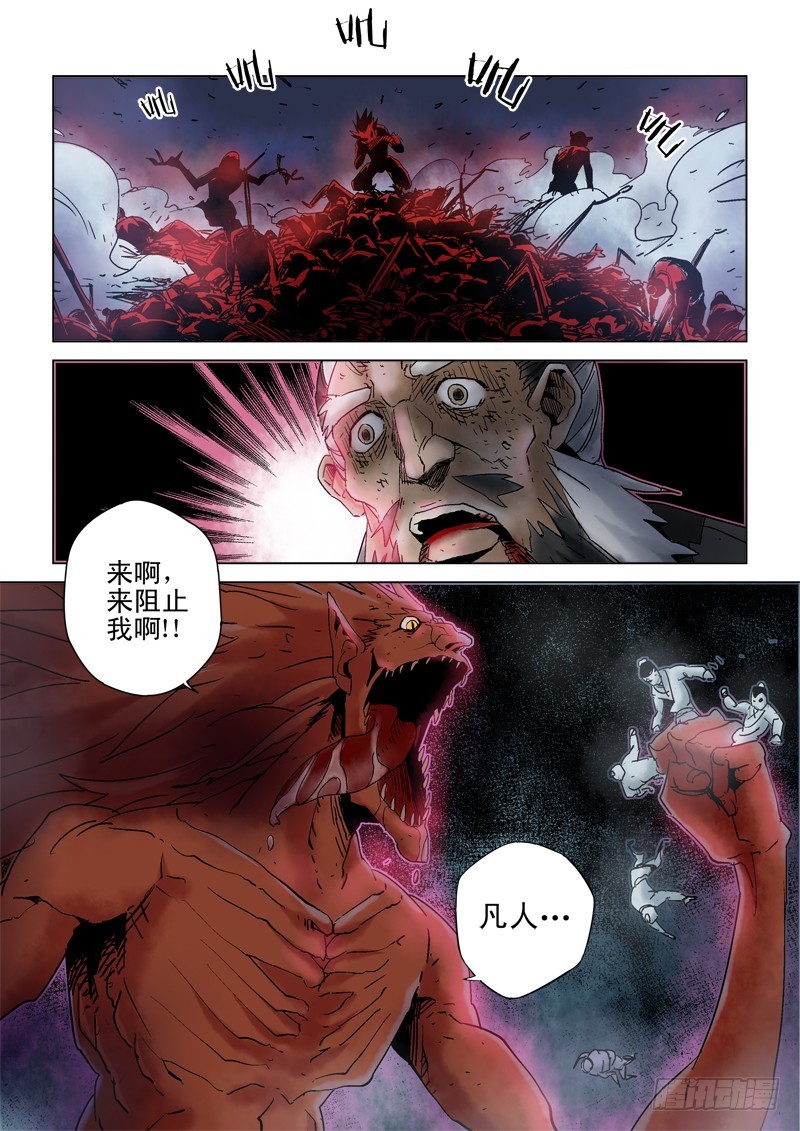 第四十话：万事皆休&middot;&middot;&middot;-第41话