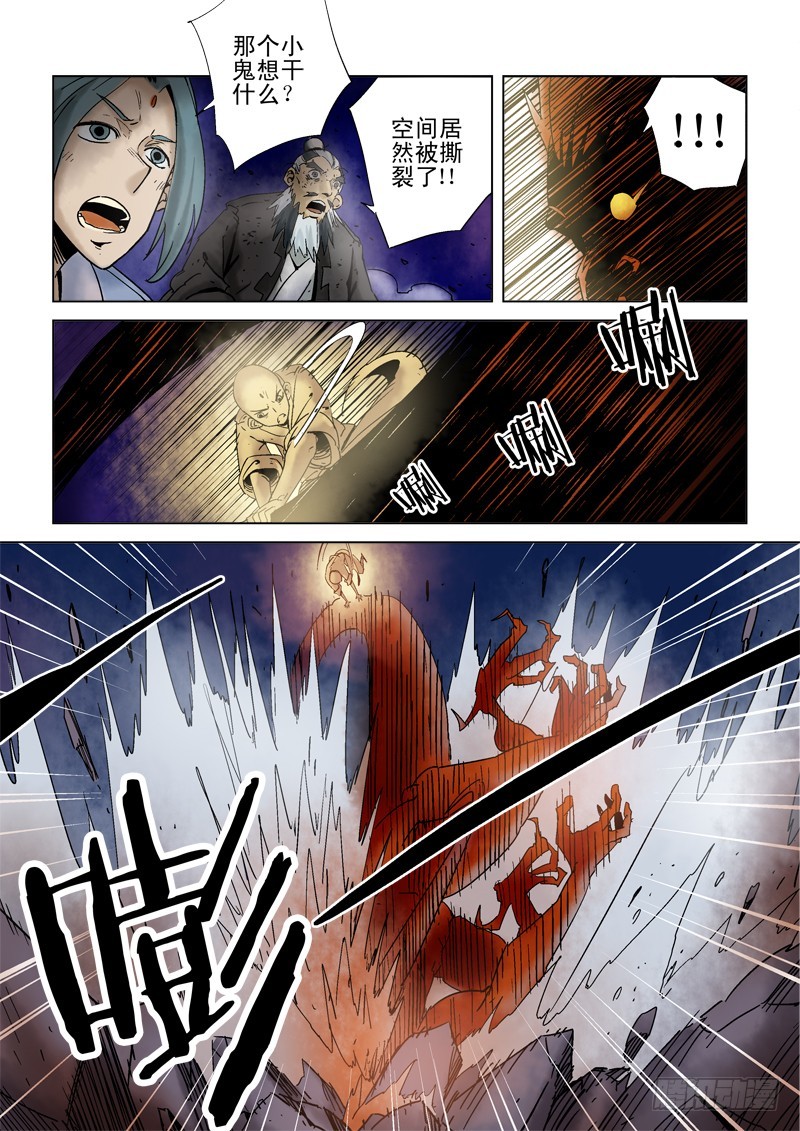 第四十话：万事皆休&middot;&middot;&middot;-第41话