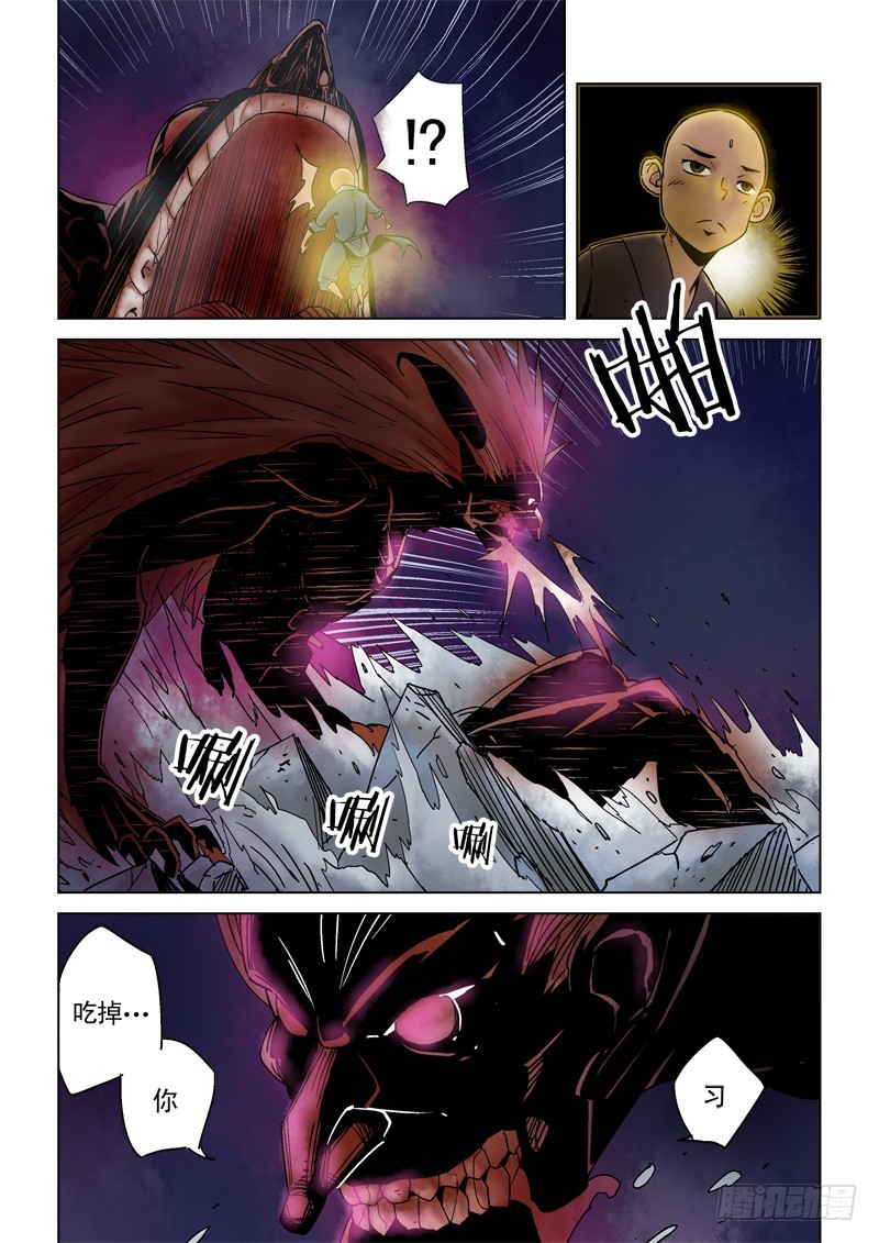 第四十话：万事皆休&middot;&middot;&middot;-第41话