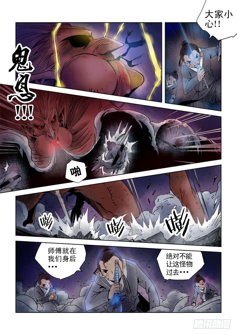 第四十话：万事皆休&middot;&middot;&middot;-第41话