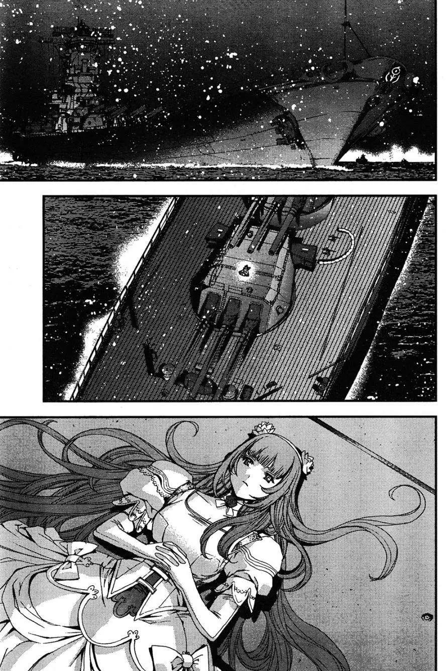 蒼藍鋼鐵戰艦 - 第48回 - 2