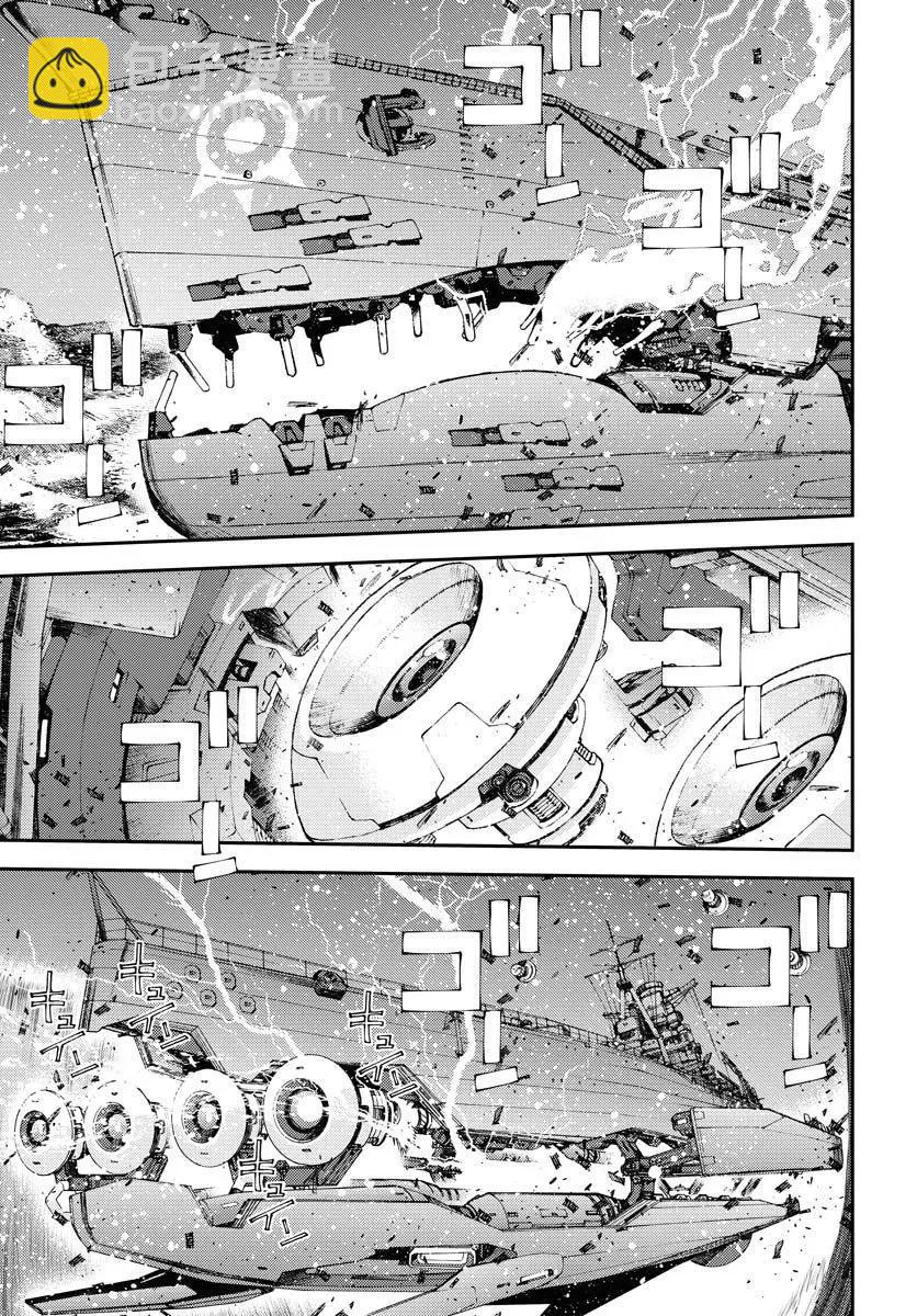 蒼藍鋼鐵戰艦 - 第153話 - 5