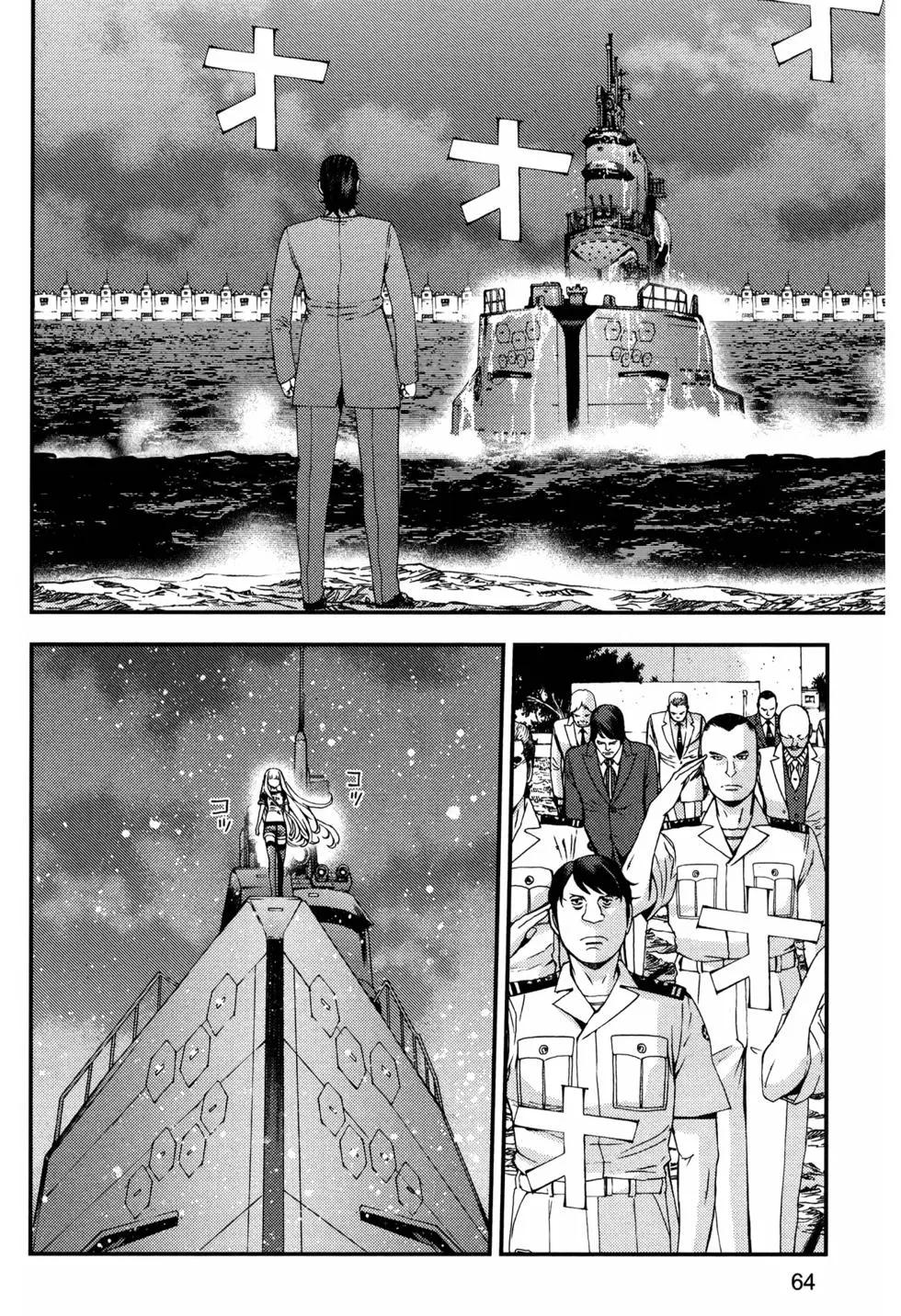 蒼藍鋼鐵戰艦 - 第14卷(2/5) - 6