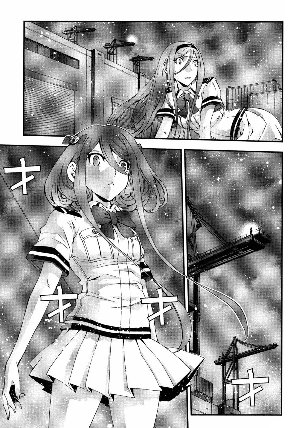 蒼藍鋼鐵戰艦 - 第14卷(2/5) - 7