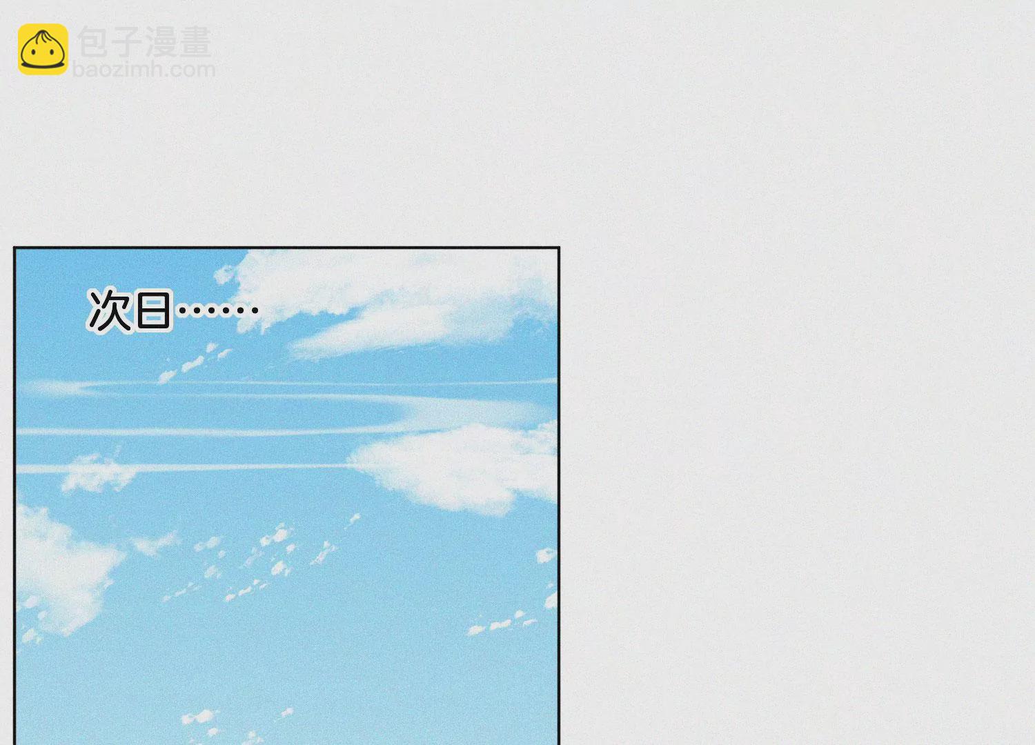 第108话 你怎么能对我这样(1/2)-第109话