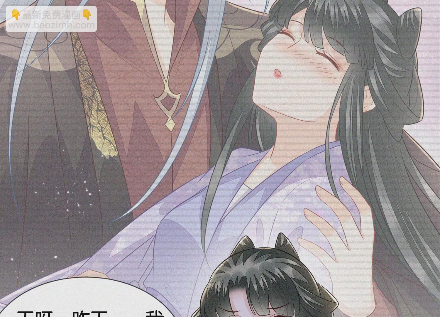 第108话 你怎么能对我这样(1/2)-第109话