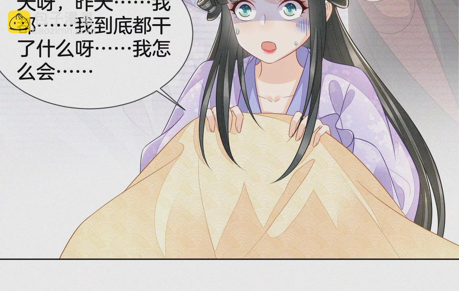 第108话 你怎么能对我这样(1/2)-第109话