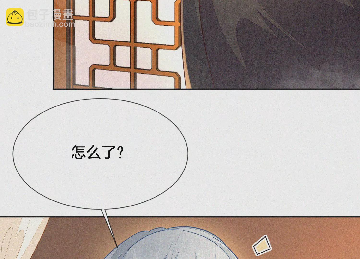 第108话 你怎么能对我这样(1/2)-第109话