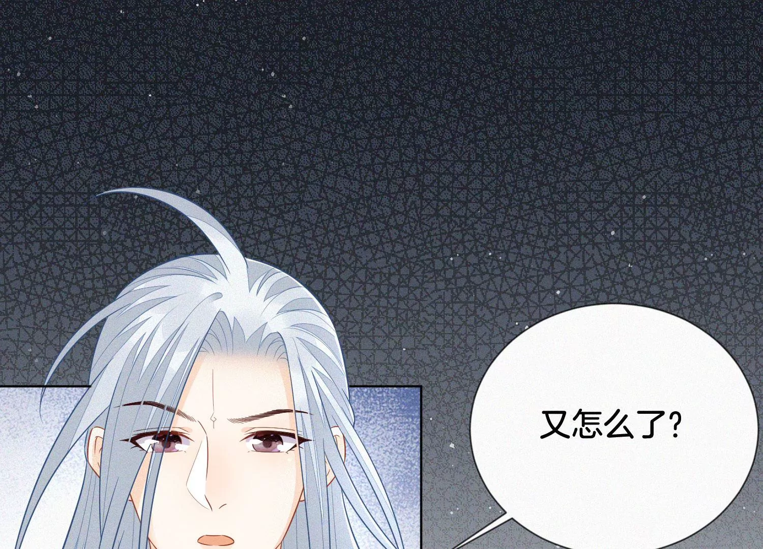 第108话 你怎么能对我这样(1/2)-第109话