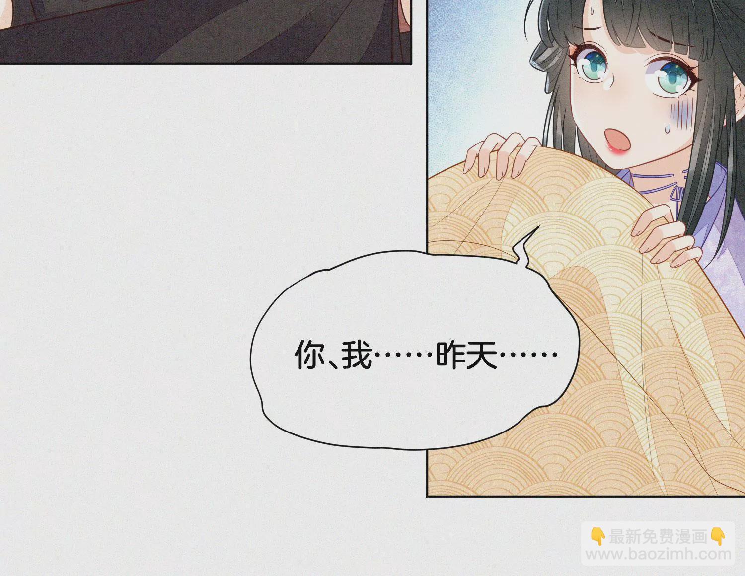 第108话 你怎么能对我这样(1/2)-第109话