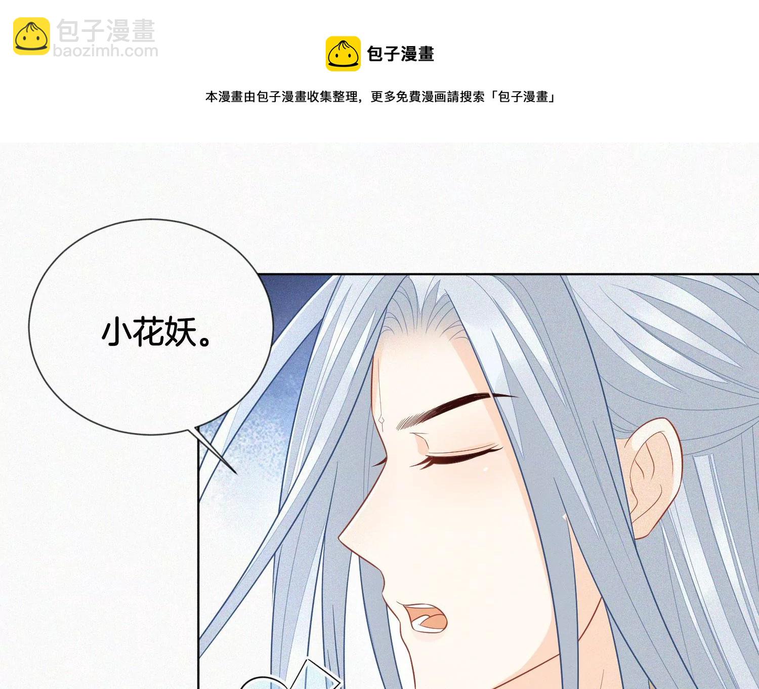第108话 你怎么能对我这样(1/2)-第109话