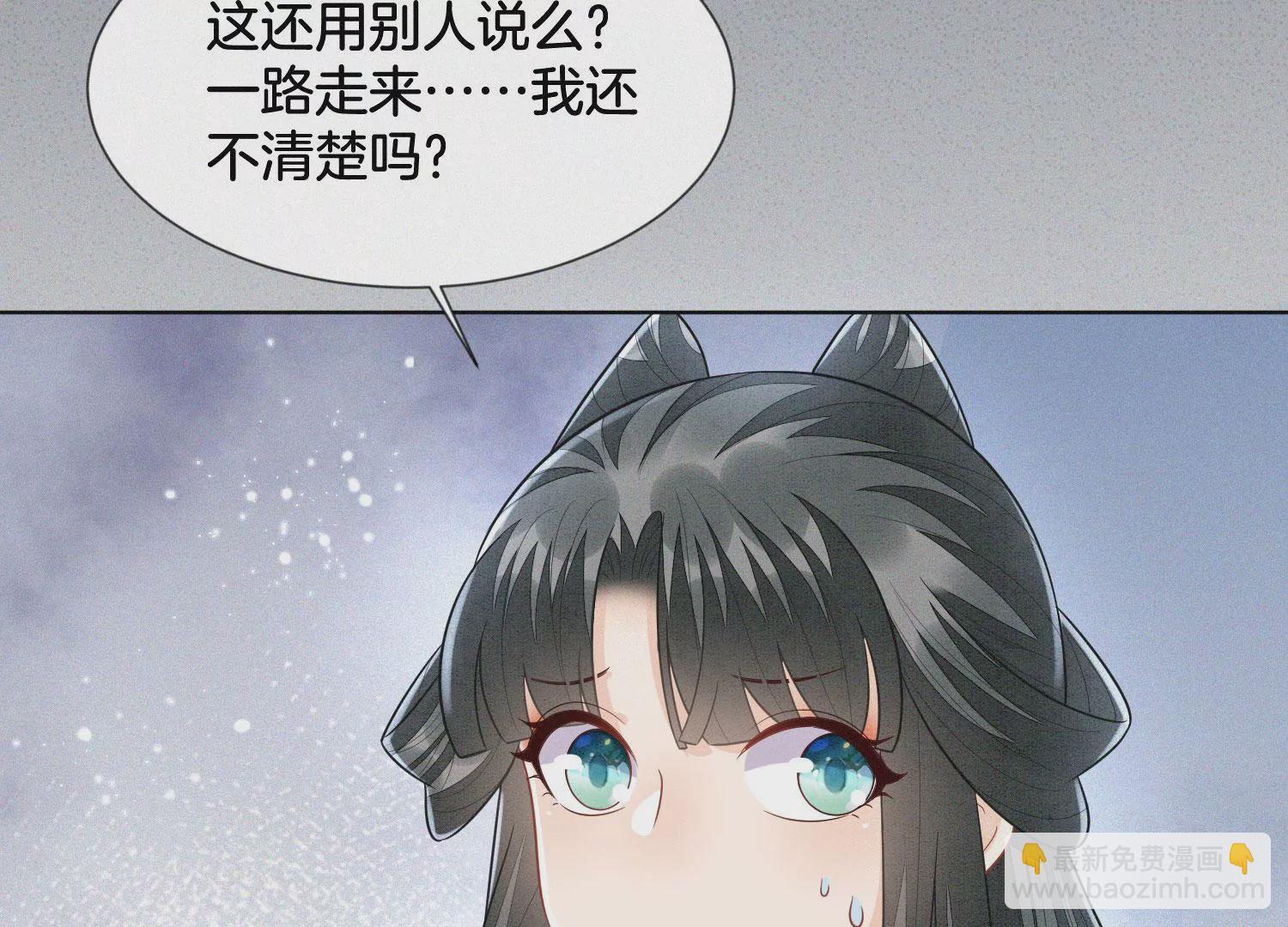 第108话 你怎么能对我这样(1/2)-第109话