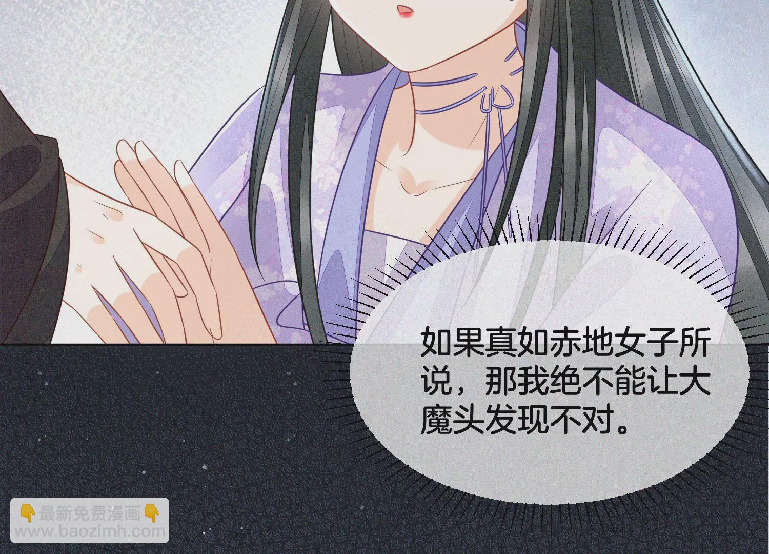 第108话 你怎么能对我这样(1/2)-第109话