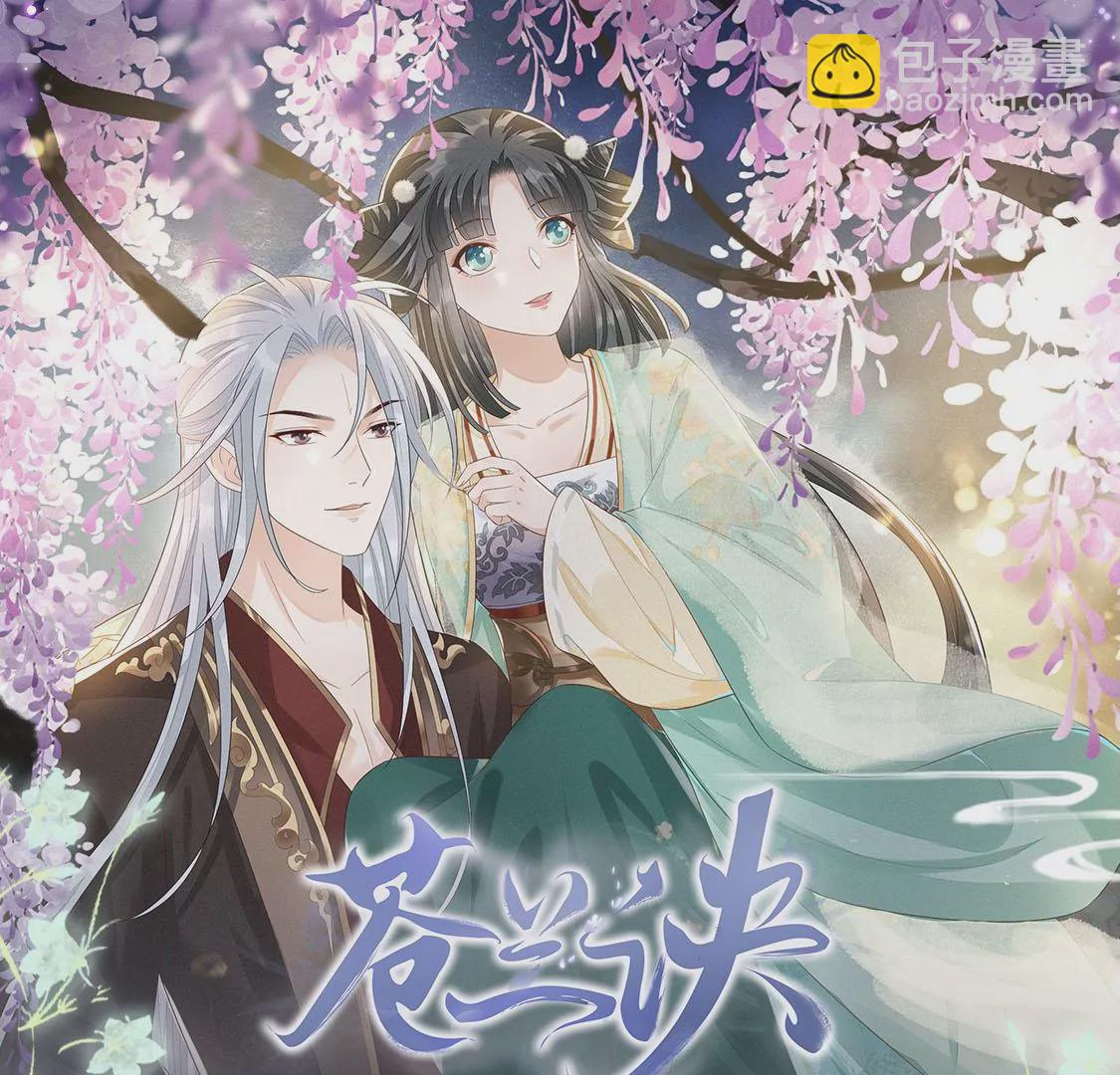 第108话 你怎么能对我这样(1/2)-第109话