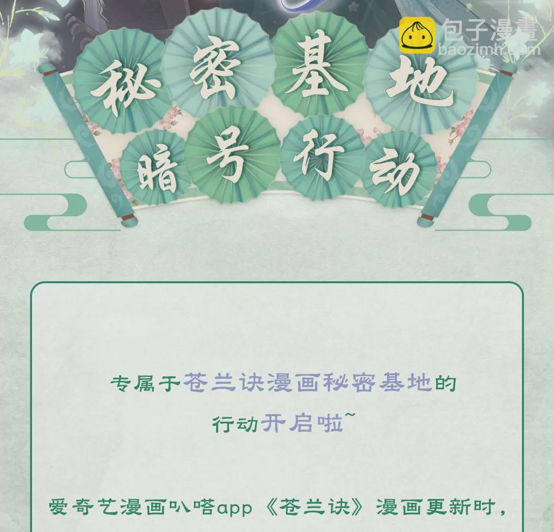 第108话 你怎么能对我这样(1/2)-第109话