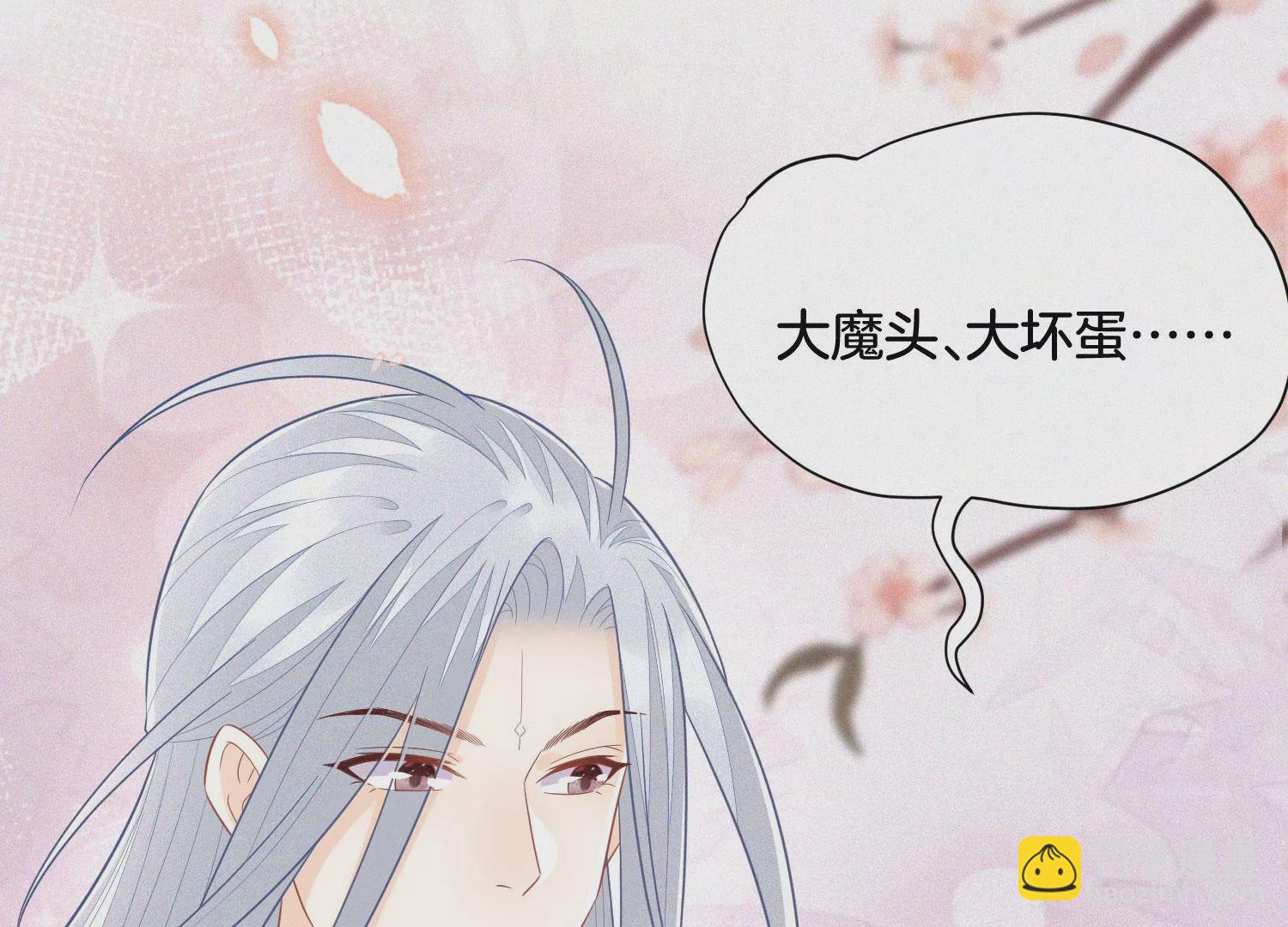 第108话 你怎么能对我这样(1/2)-第109话