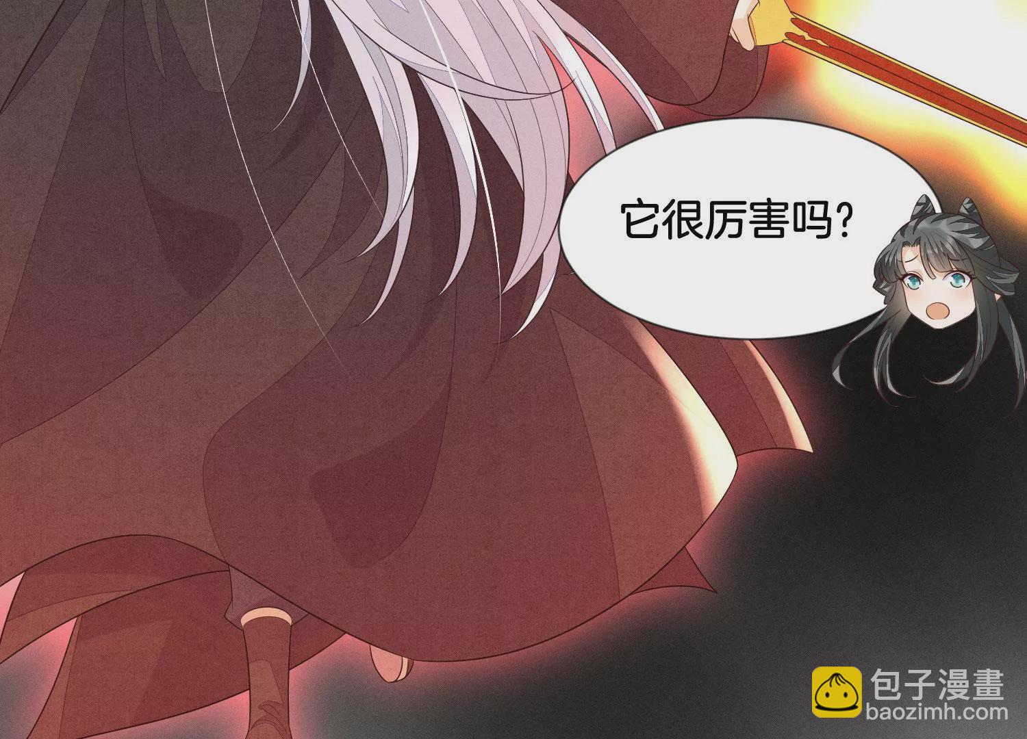 第110话 小兰花，跟本座回去(1/2)-第111话