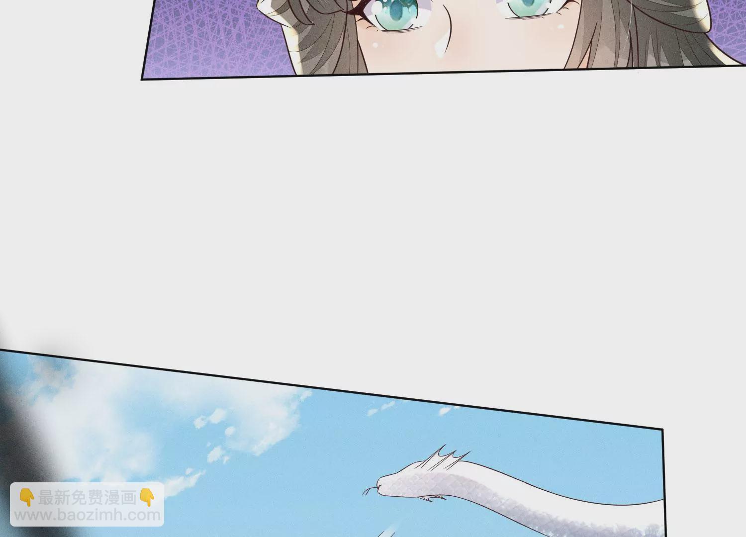 第110话 小兰花，跟本座回去(1/2)-第111话