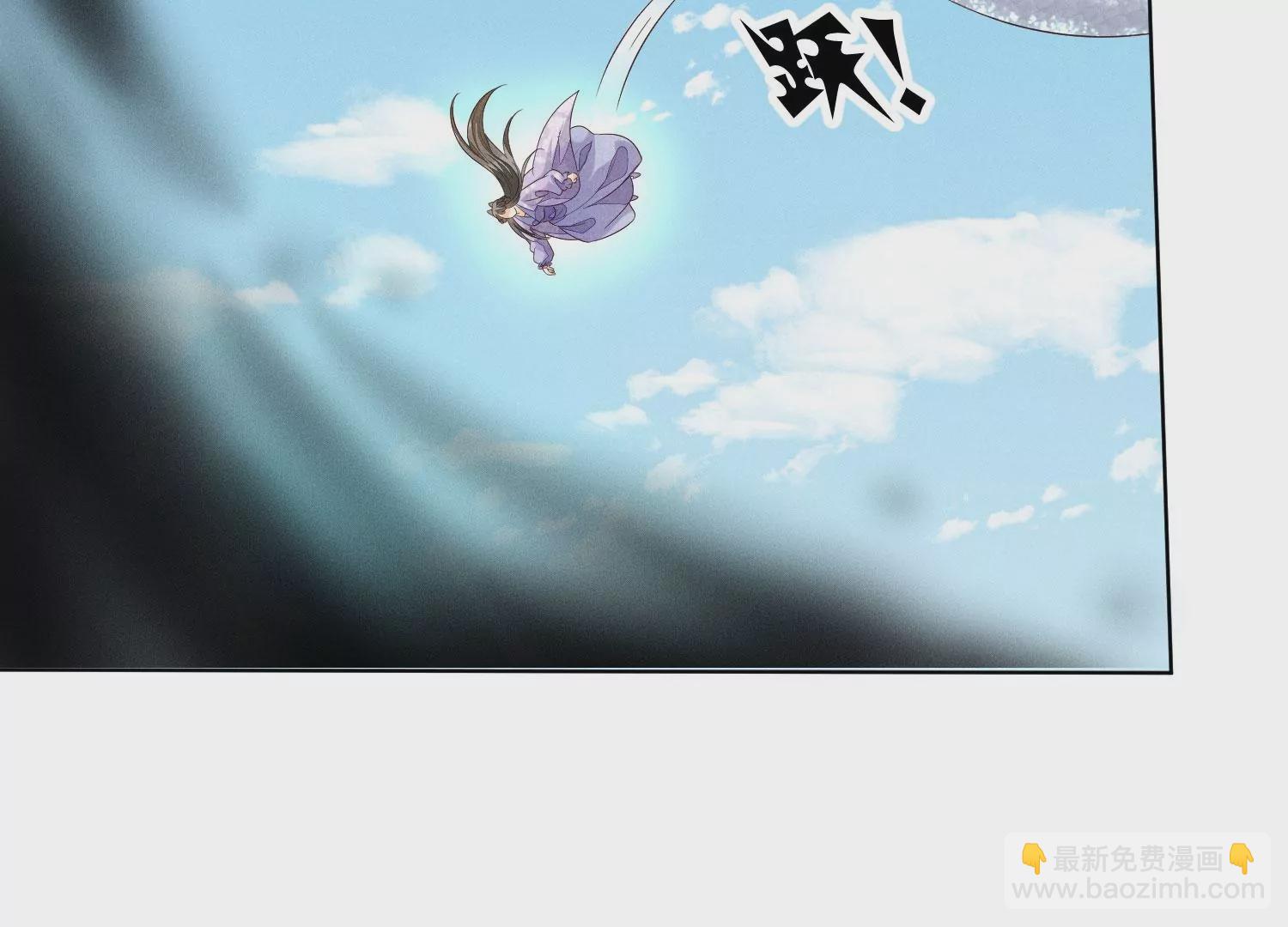 第110话 小兰花，跟本座回去(1/2)-第111话