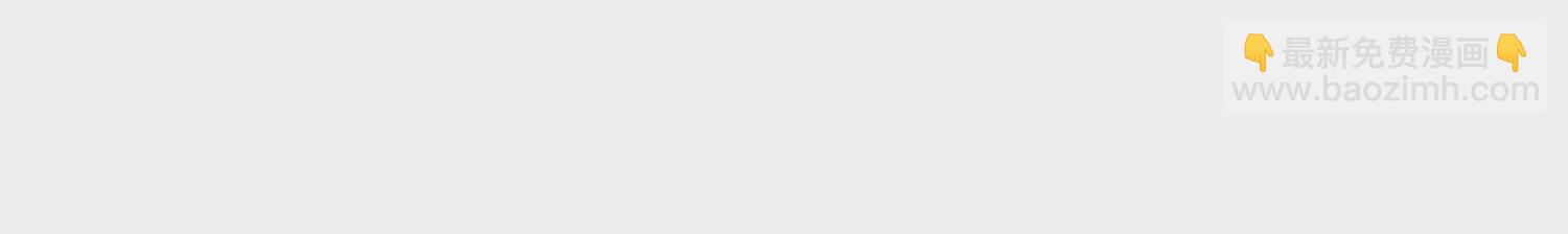 第110话 小兰花，跟本座回去(1/2)-第111话