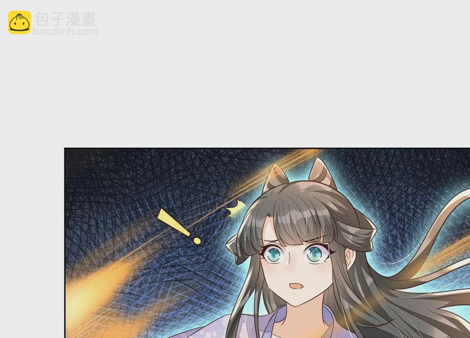 第110话 小兰花，跟本座回去(1/2)-第111话