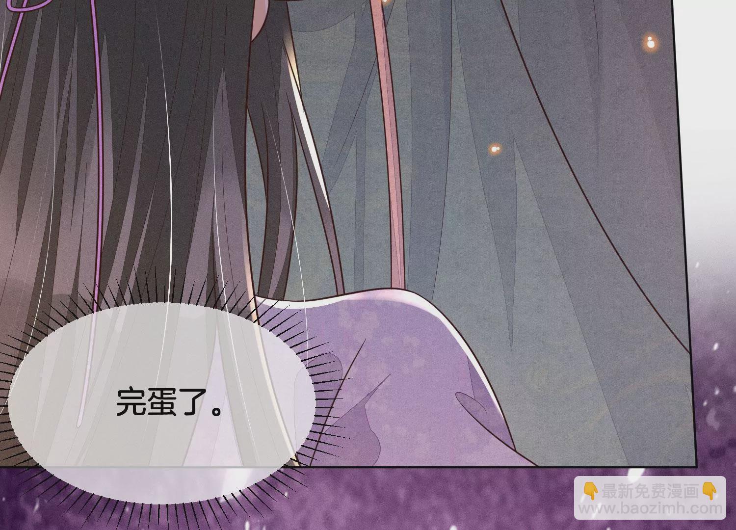 第110话 小兰花，跟本座回去(1/2)-第111话