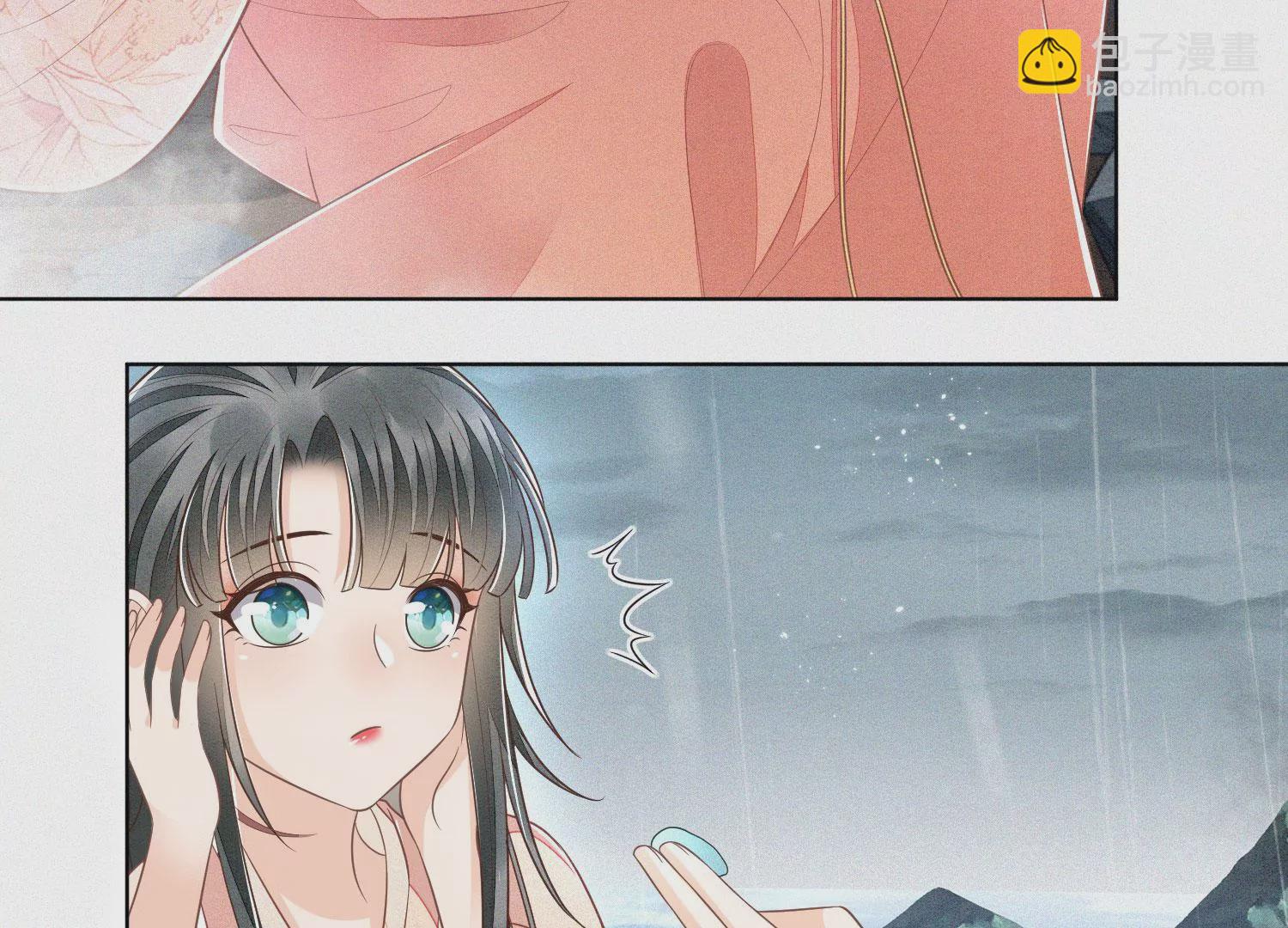 第84话 东方青苍难得的柔情(1/2)-第85话