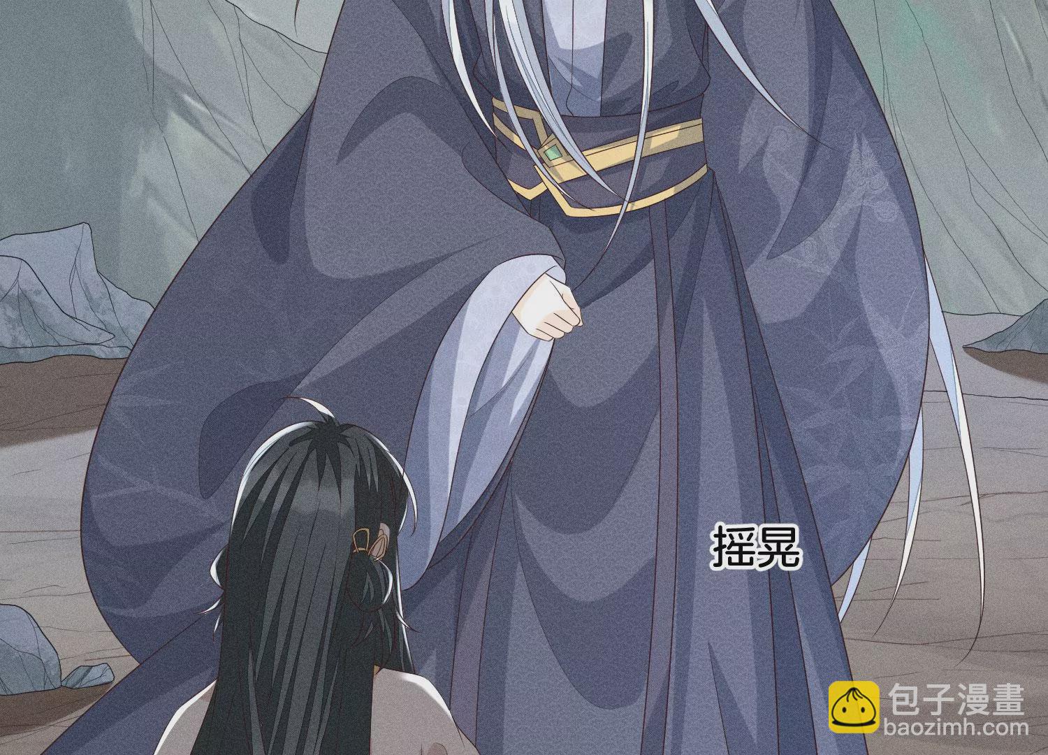 第84话 东方青苍难得的柔情(1/2)-第85话