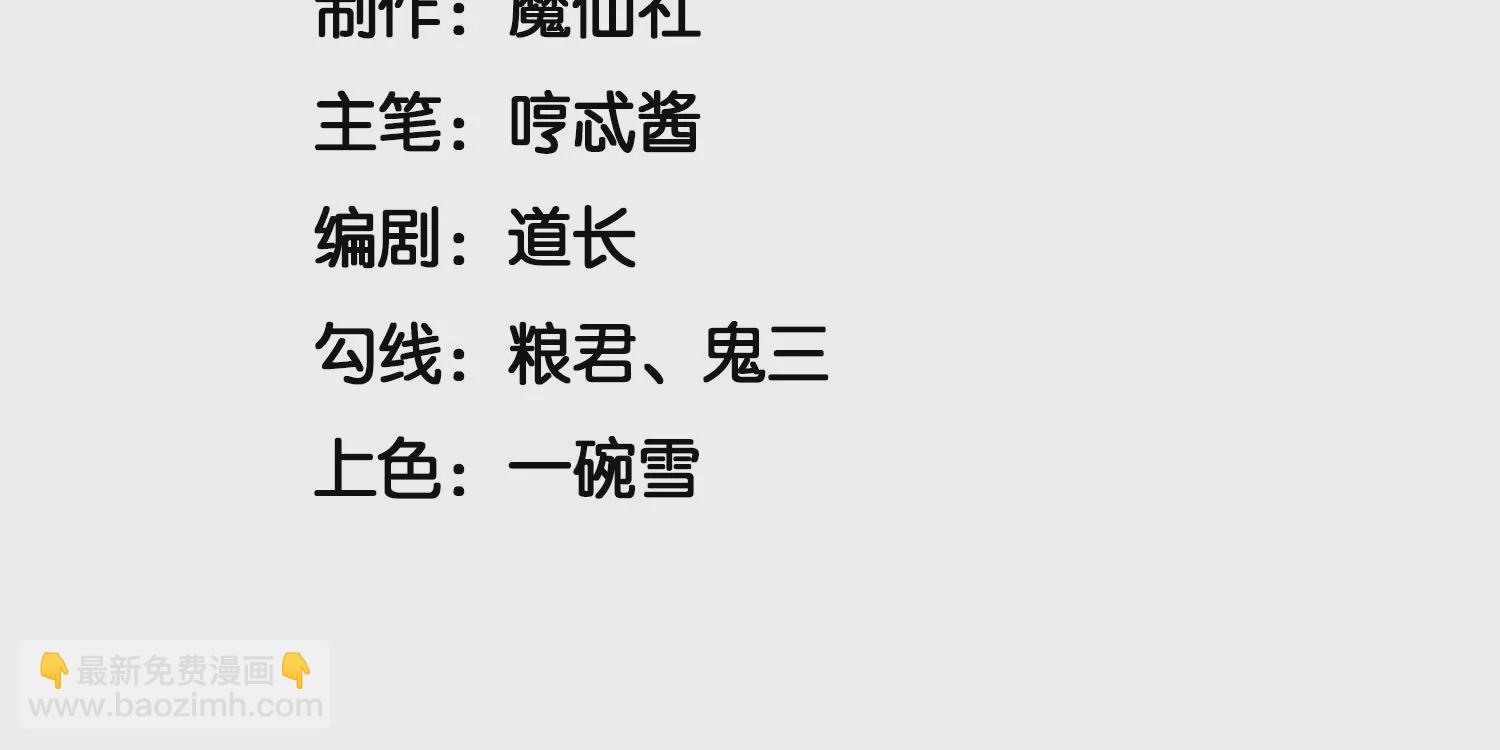 第84话 东方青苍难得的柔情(1/2)-第85话