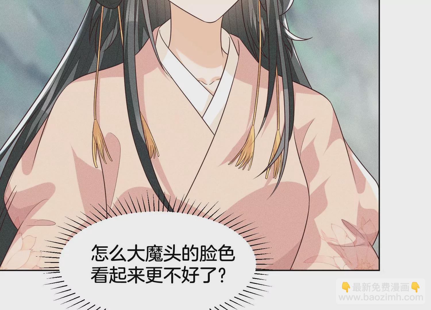 第84话 东方青苍难得的柔情(1/2)-第85话