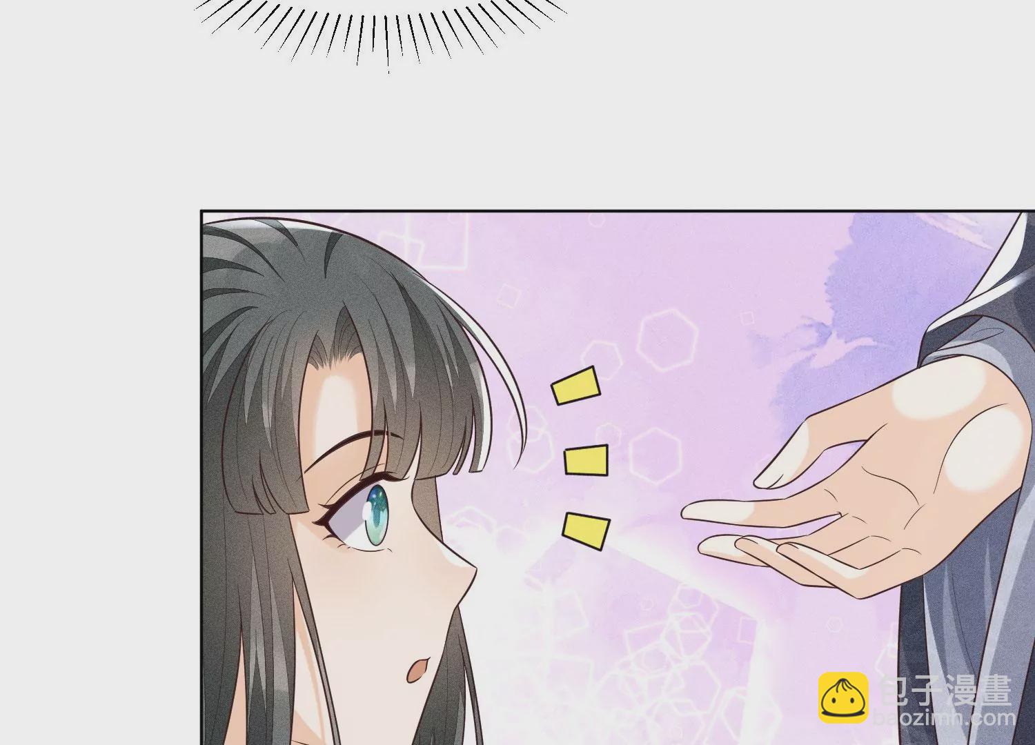 第84话 东方青苍难得的柔情(1/2)-第85话