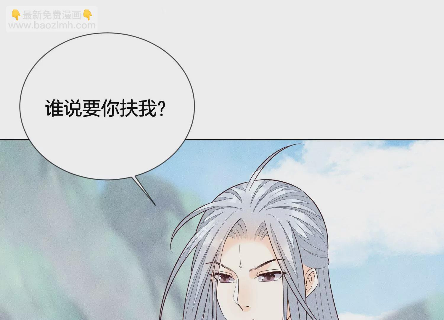 第84话 东方青苍难得的柔情(1/2)-第85话