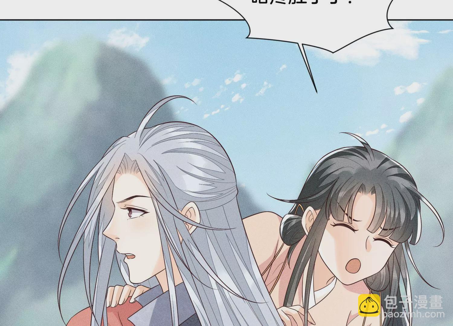 第84话 东方青苍难得的柔情(1/2)-第85话