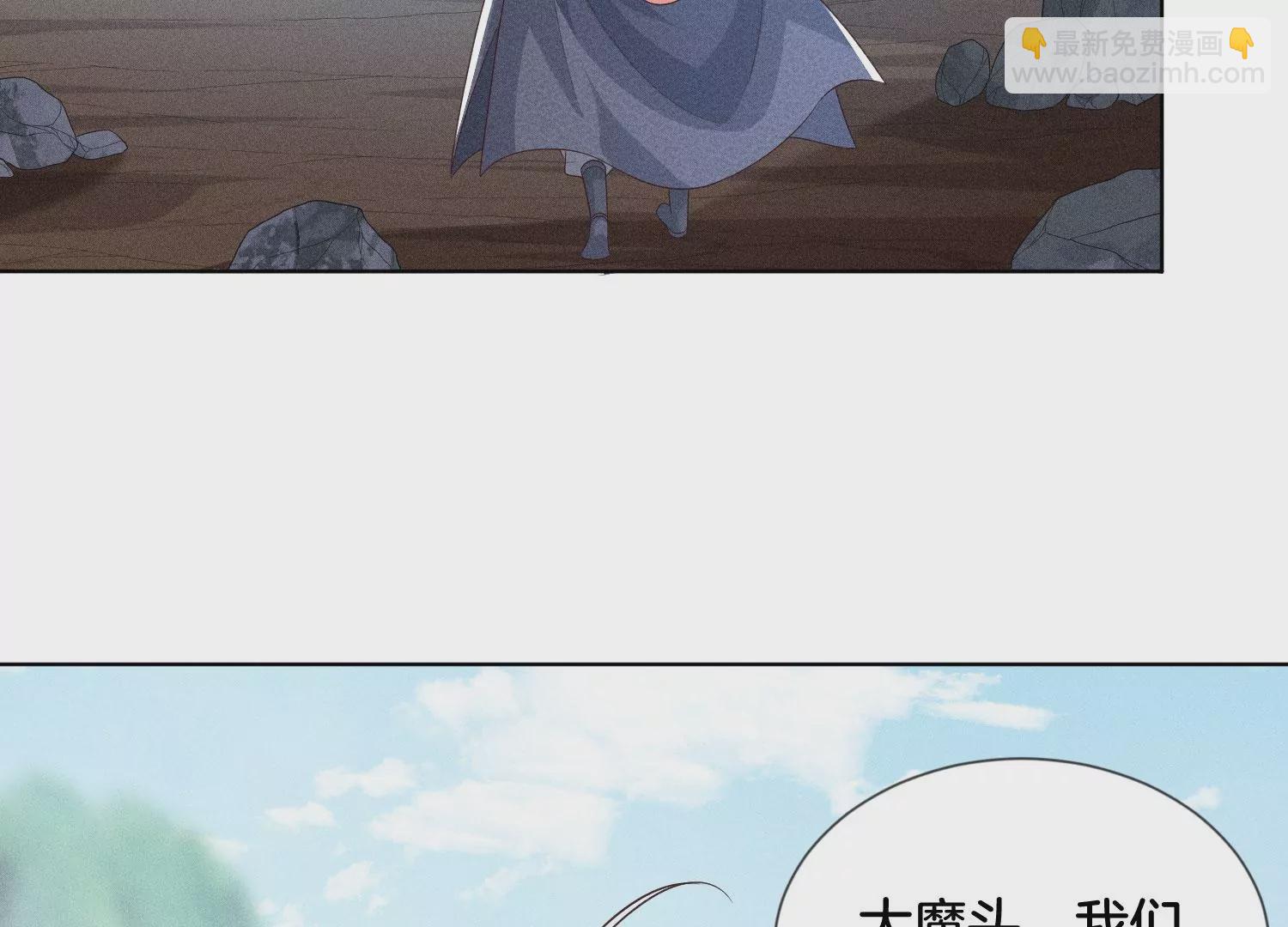 第84话 东方青苍难得的柔情(1/2)-第85话