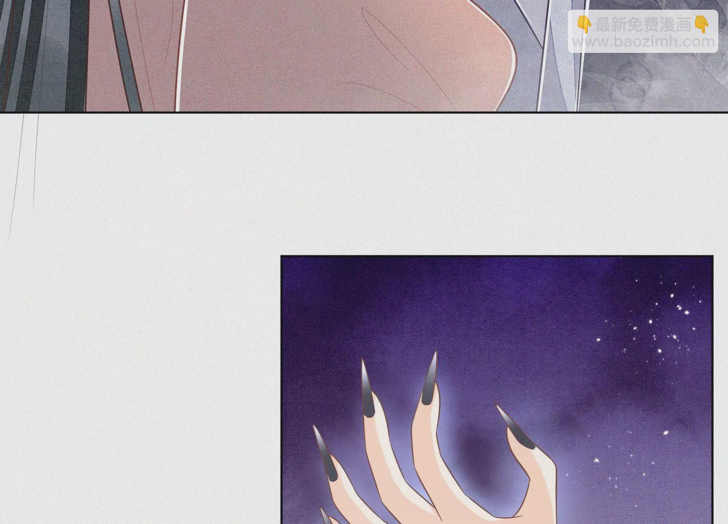 第84话 东方青苍难得的柔情(1/2)-第85话